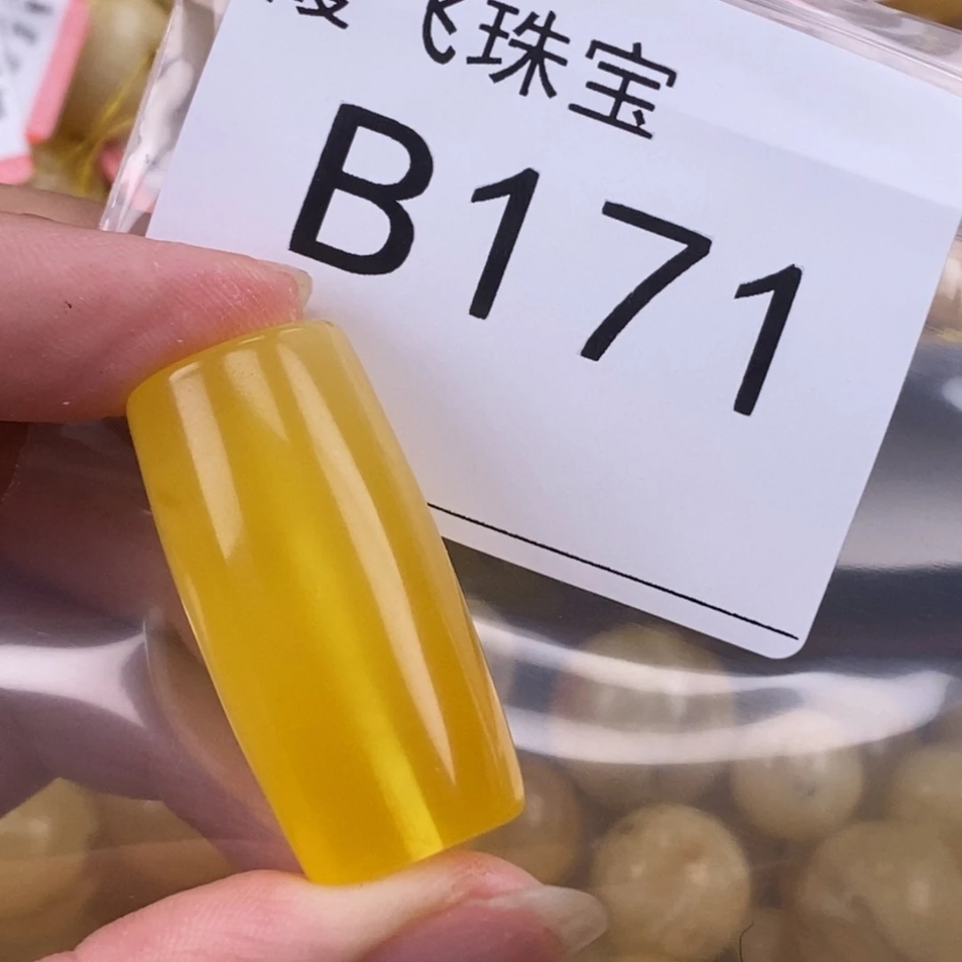 琥珀未镶嵌珠宝奇石16.5