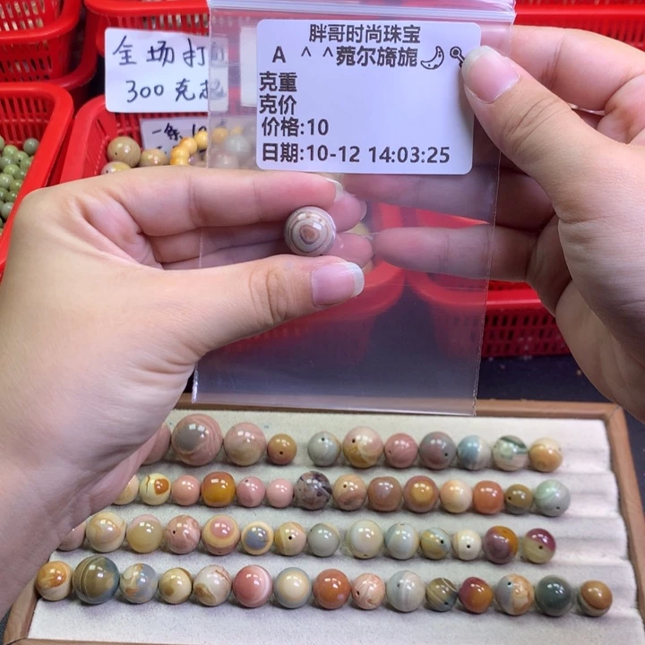 A****石英质玉未镶嵌手串
