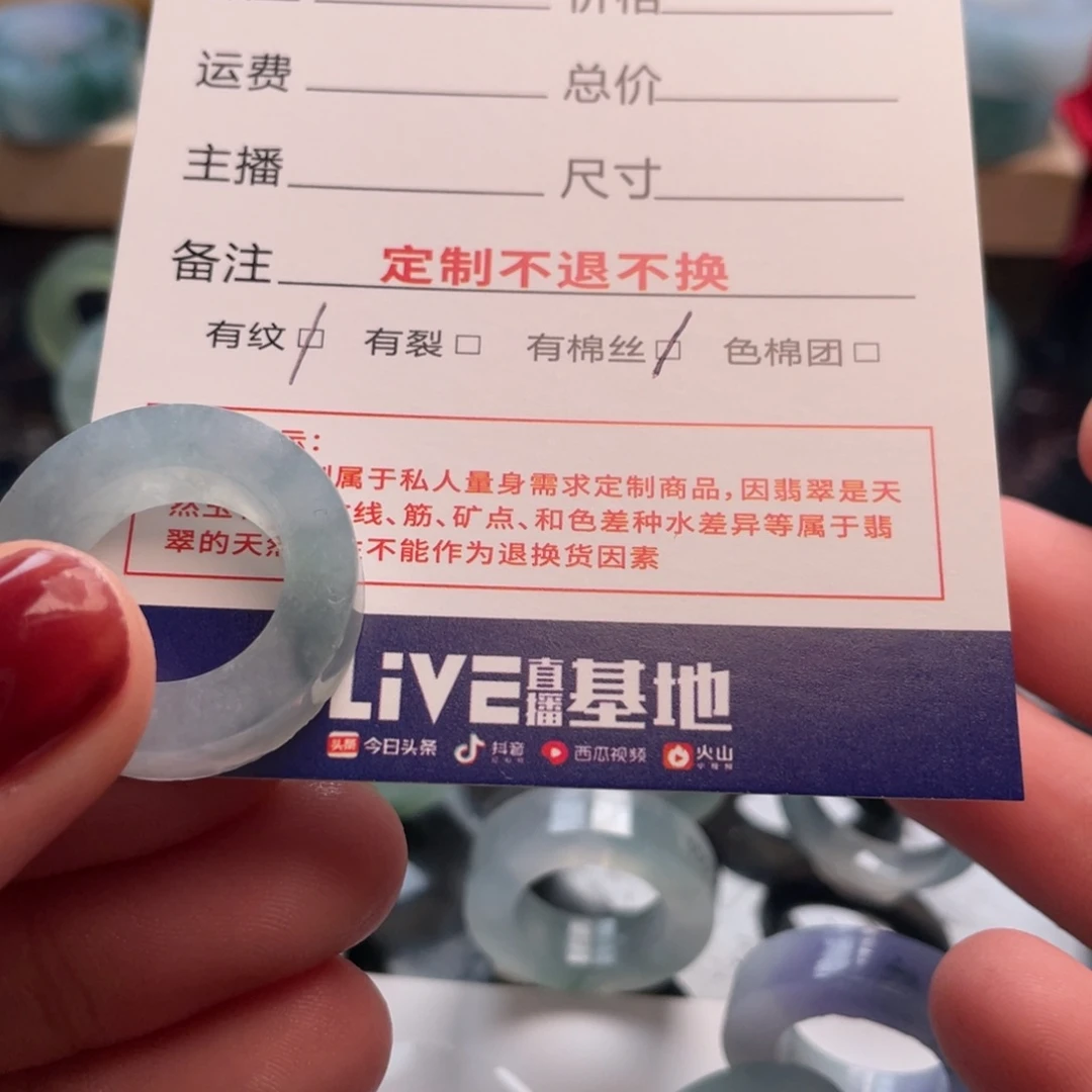 定制翡翠未镶嵌致*树戒指