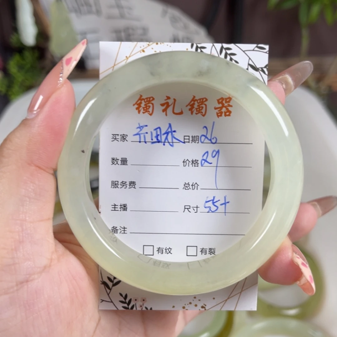【闪购商品】蛇纹石玉手镯未镶嵌共**乃