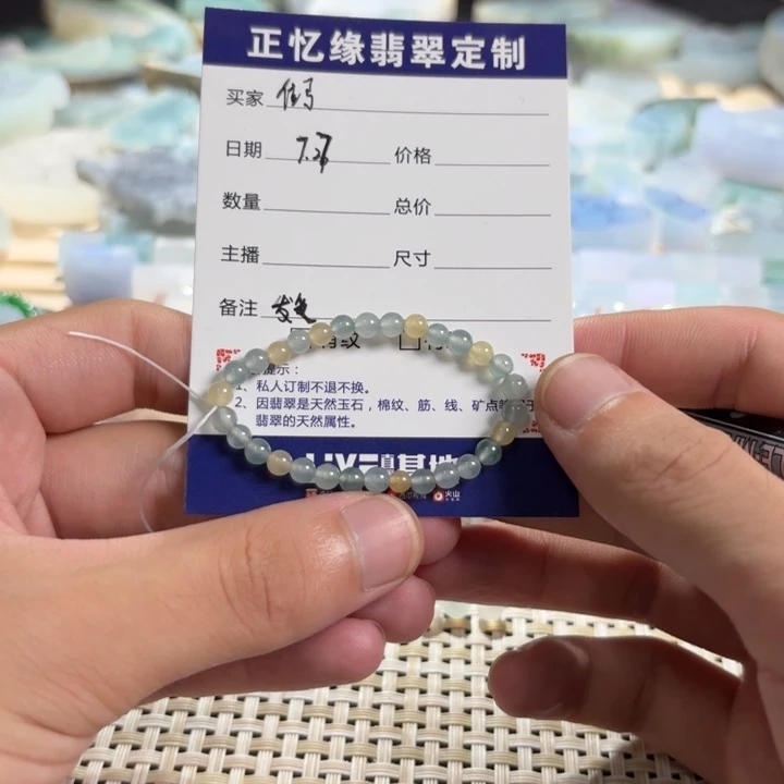 *****定制翡翠未镶嵌翡翠翡翠