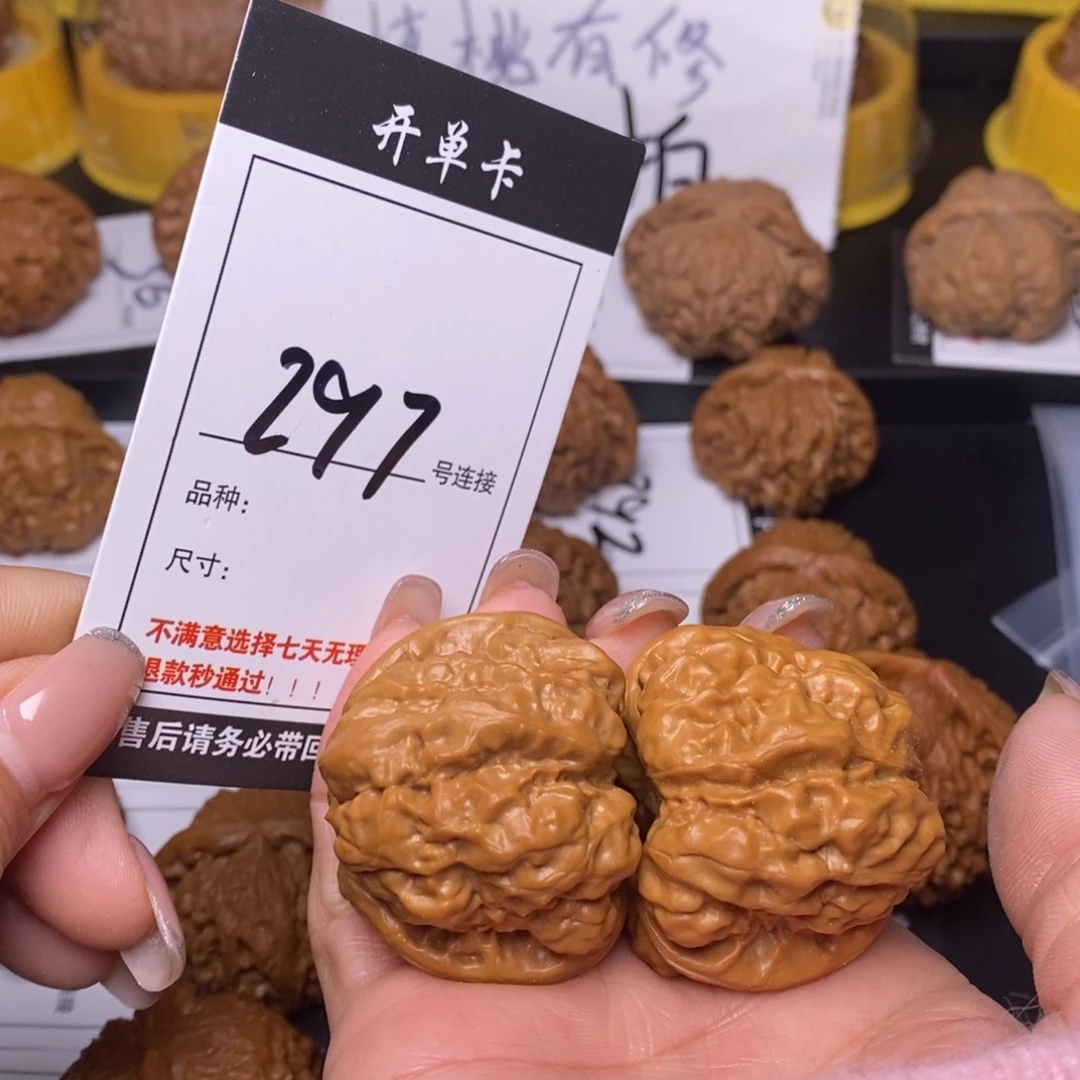 文玩核桃吊坠297蛤蟆42