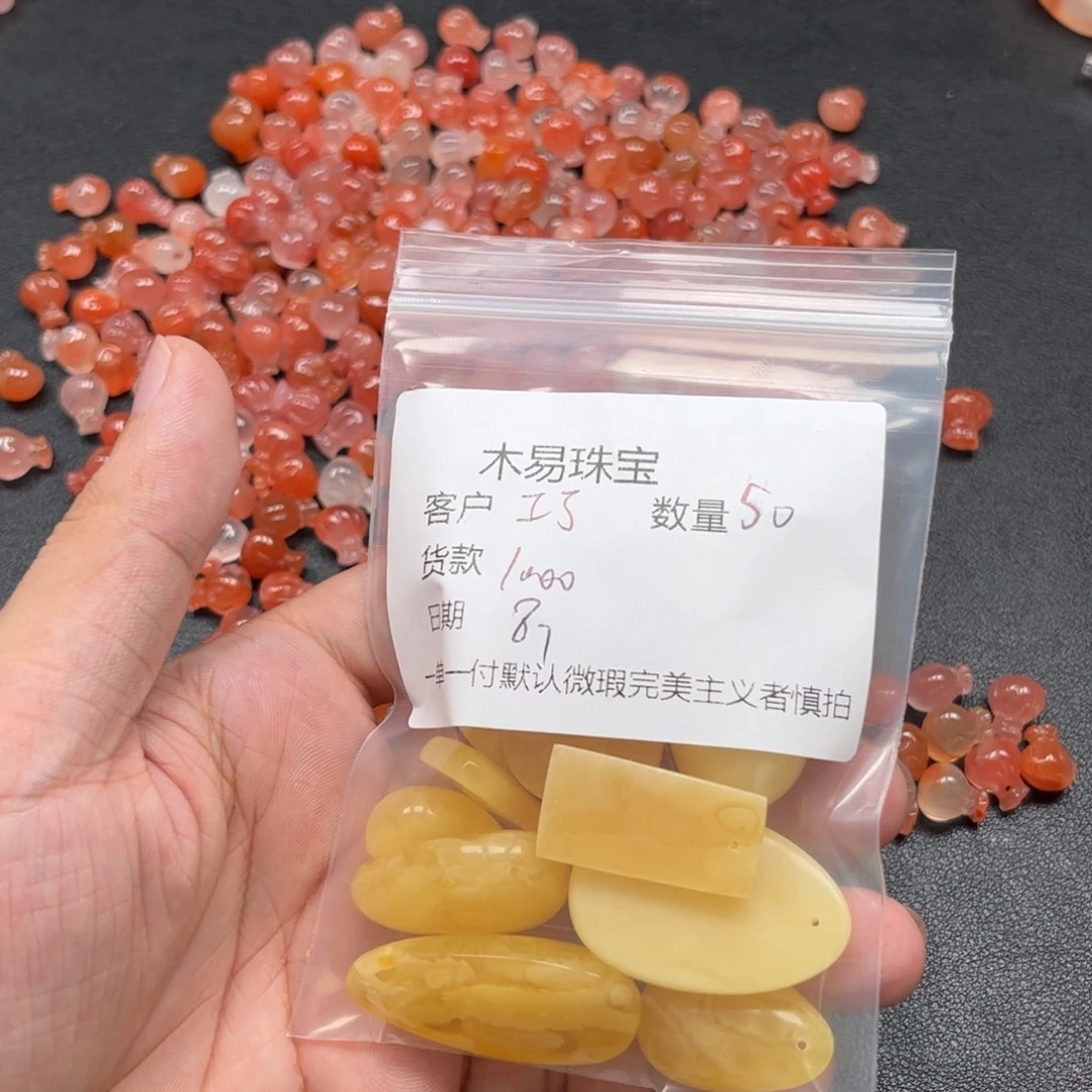 巧***种南红玛瑙配饰未镶嵌