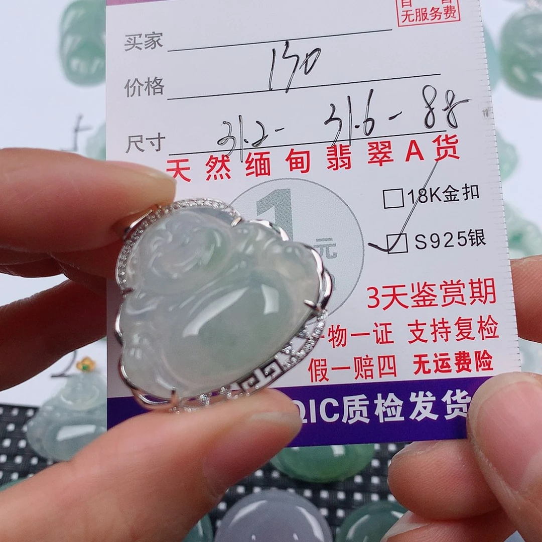 翡翠银S925镶嵌颈饰挂件