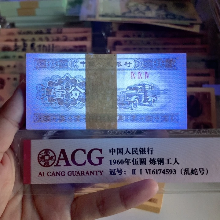 一分纤云荧光一刀，100张，保真