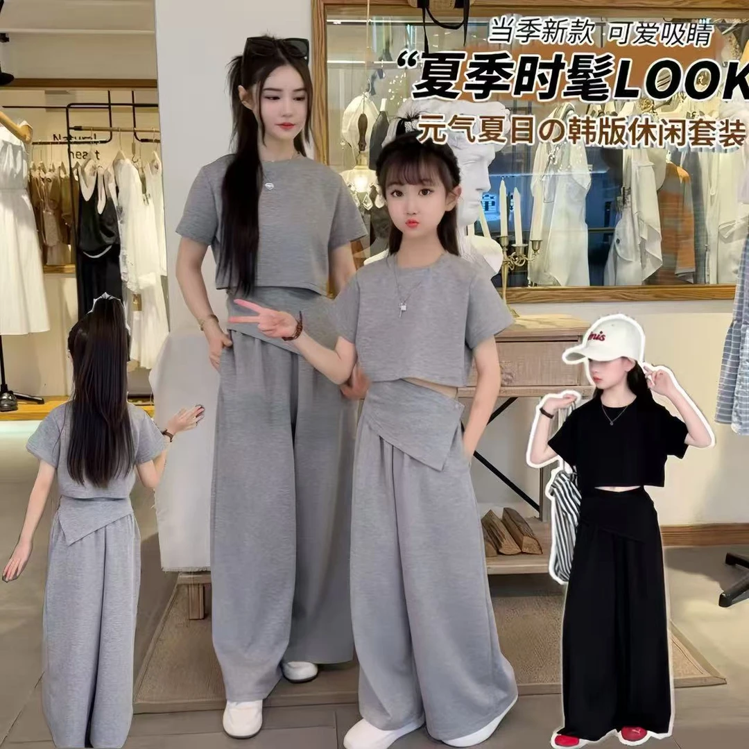 【现货】女童韩系炸街夏季套装休闲运动服设计感高腰阔腿裤两件套