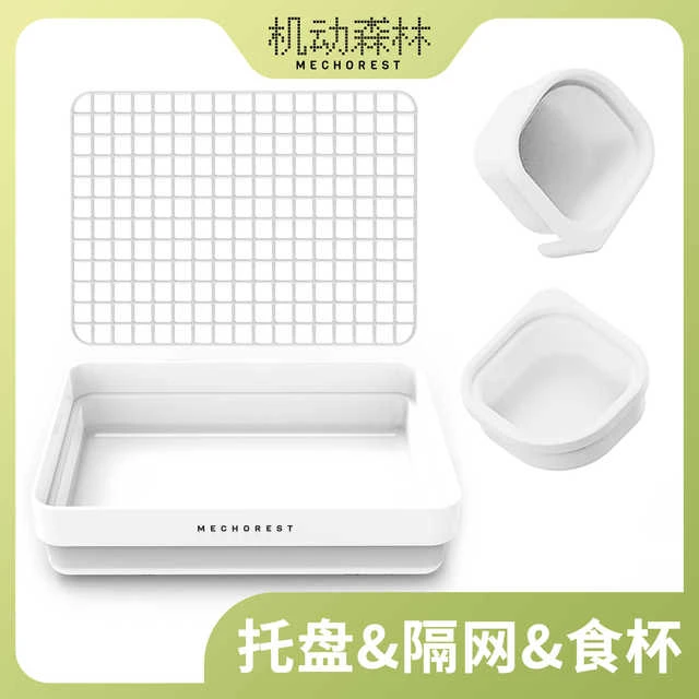 机动森林 便携式宠物恒温箱 雏鸟牡丹虎皮 鹦鹉保温箱 配件