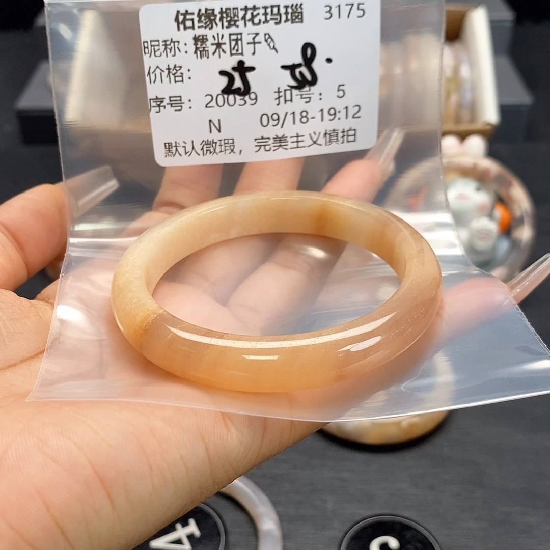 手镯玛瑙/玉髓足银镀金镶嵌糯***?