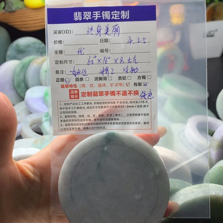 定制翡翠手镯定制未镶嵌✨****✨