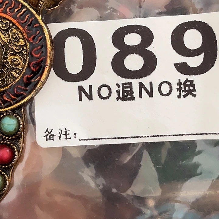 心***镜铁一捌三杂项直播专属链接