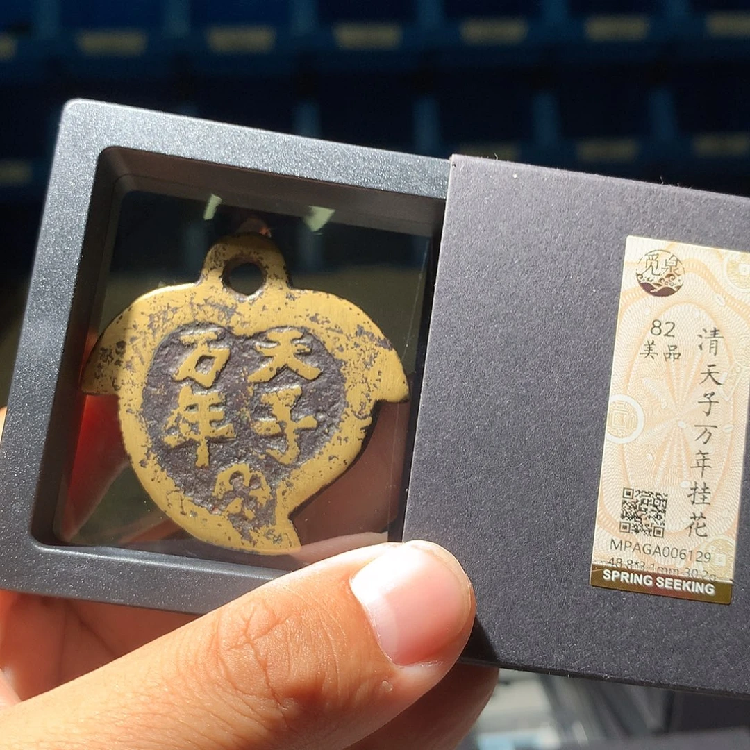 金属QY。钱钱钱钱钱6129