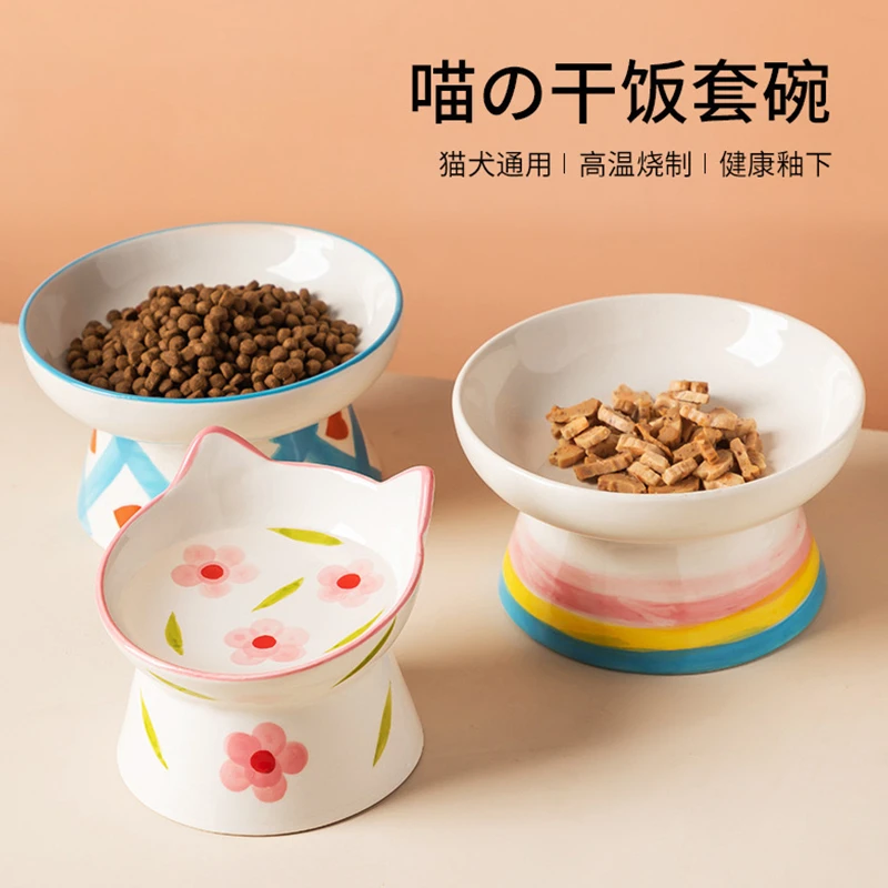 陶瓷猫碗大口径可爱宠物碗小型犬水碗高脚护颈斜口猫咪饮食