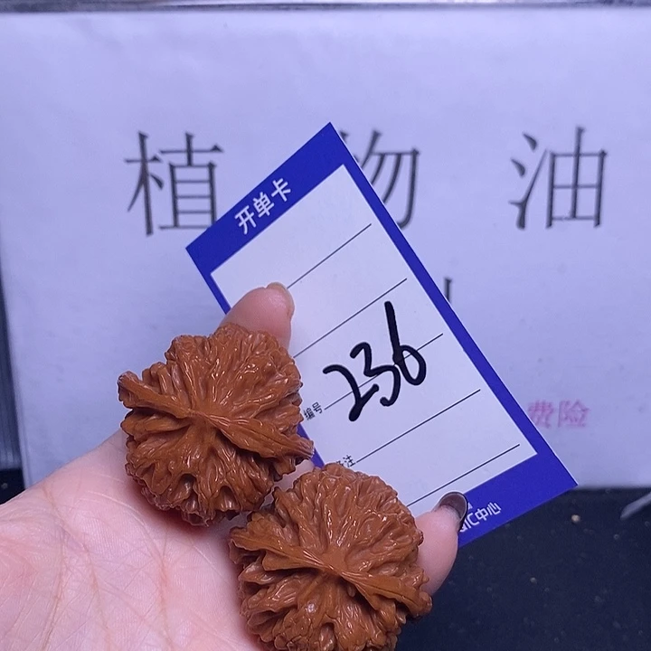 把件文玩核桃236/42苹果园