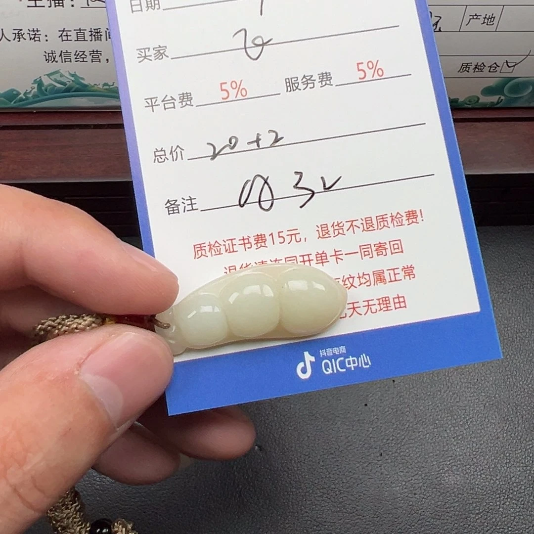 未镶嵌手链和田玉蓝***飞