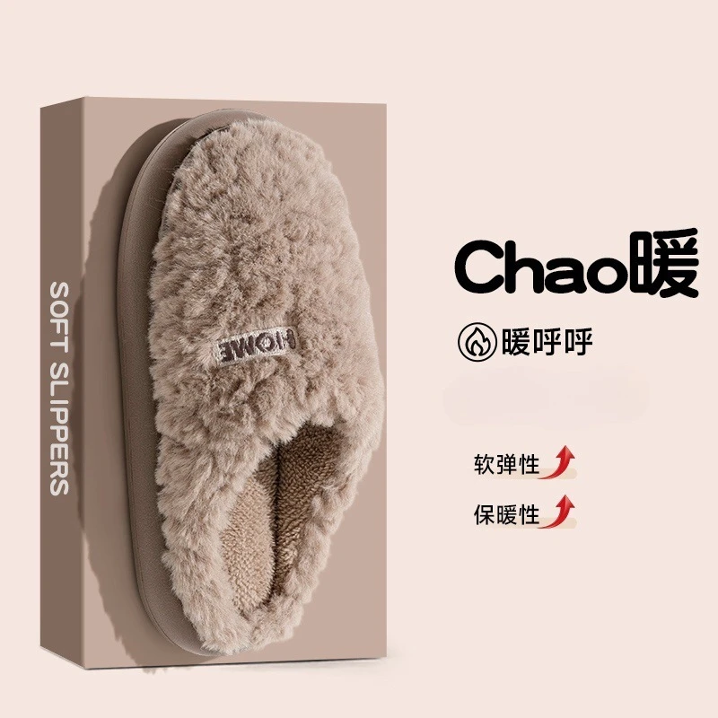 HOME英文棉拖女居家棉拖鞋女加绒棉拖鞋男保暖鞋月子鞋女包头拖