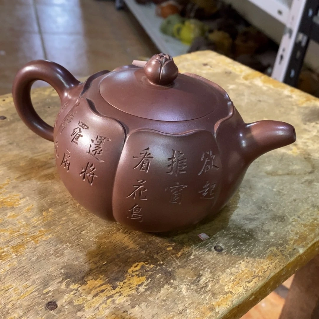 茶壶紫泥原矿手工132