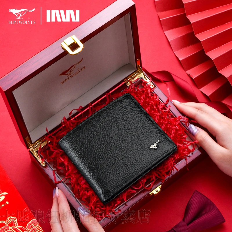 七匹狼男士钱包真皮短款轻奢高档薄款男式钱夹生日礼物送男朋友