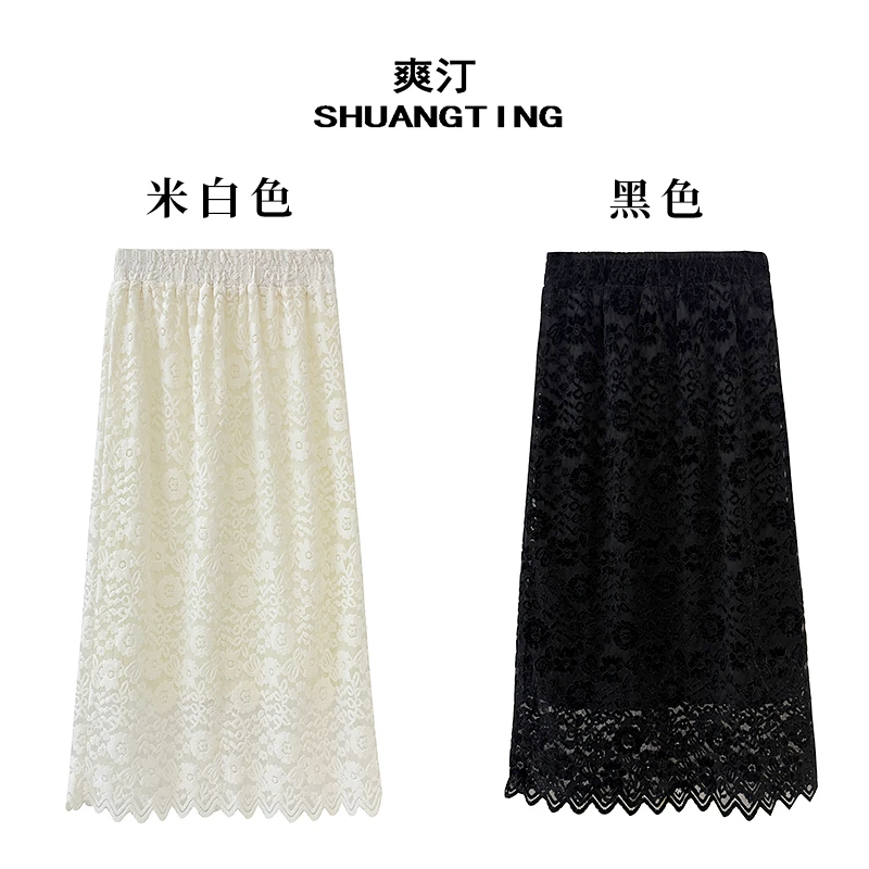 Jokara/丘可儿【雪影】国风中长裙蕾丝镂空拼接气质显瘦高腰半身裙