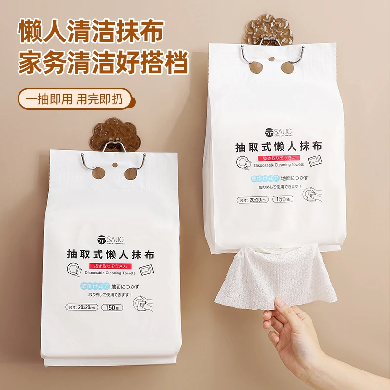 抽取懒人抹布厨房用纸悬挂式一次性洗碗布吸水吸油干湿两用清洁布