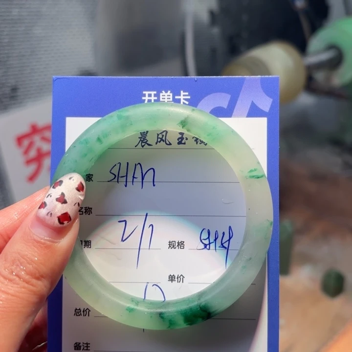 S****定制石英质玉（非洲翠）定制