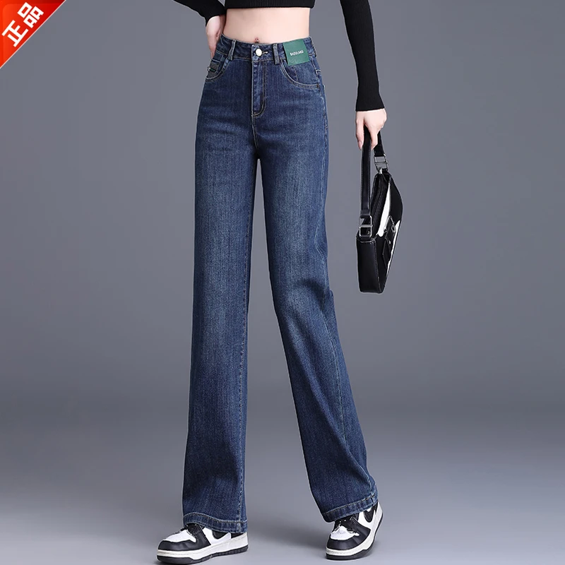 正品2025春秋新款高端时尚窄版阔腿牛仔裤女高腰垂感直筒裤子爆款