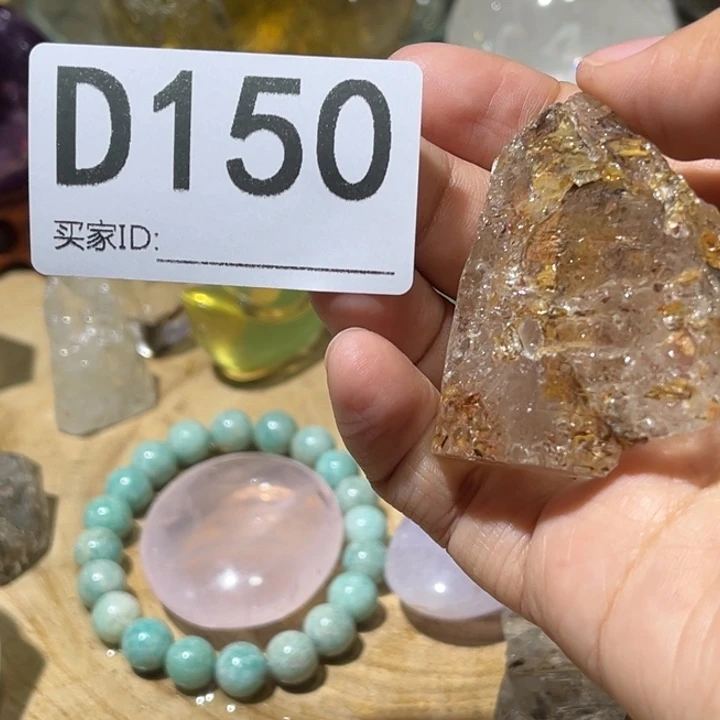 C****珠宝半成品水晶未镶嵌默认微瑕