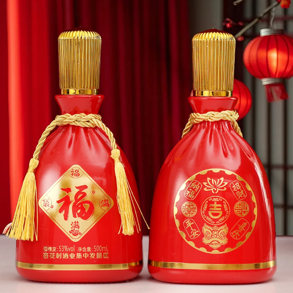 杏林君福袋满满酒山西清香型白酒纯粮原浆酒高度酒53度500ml*2瓶