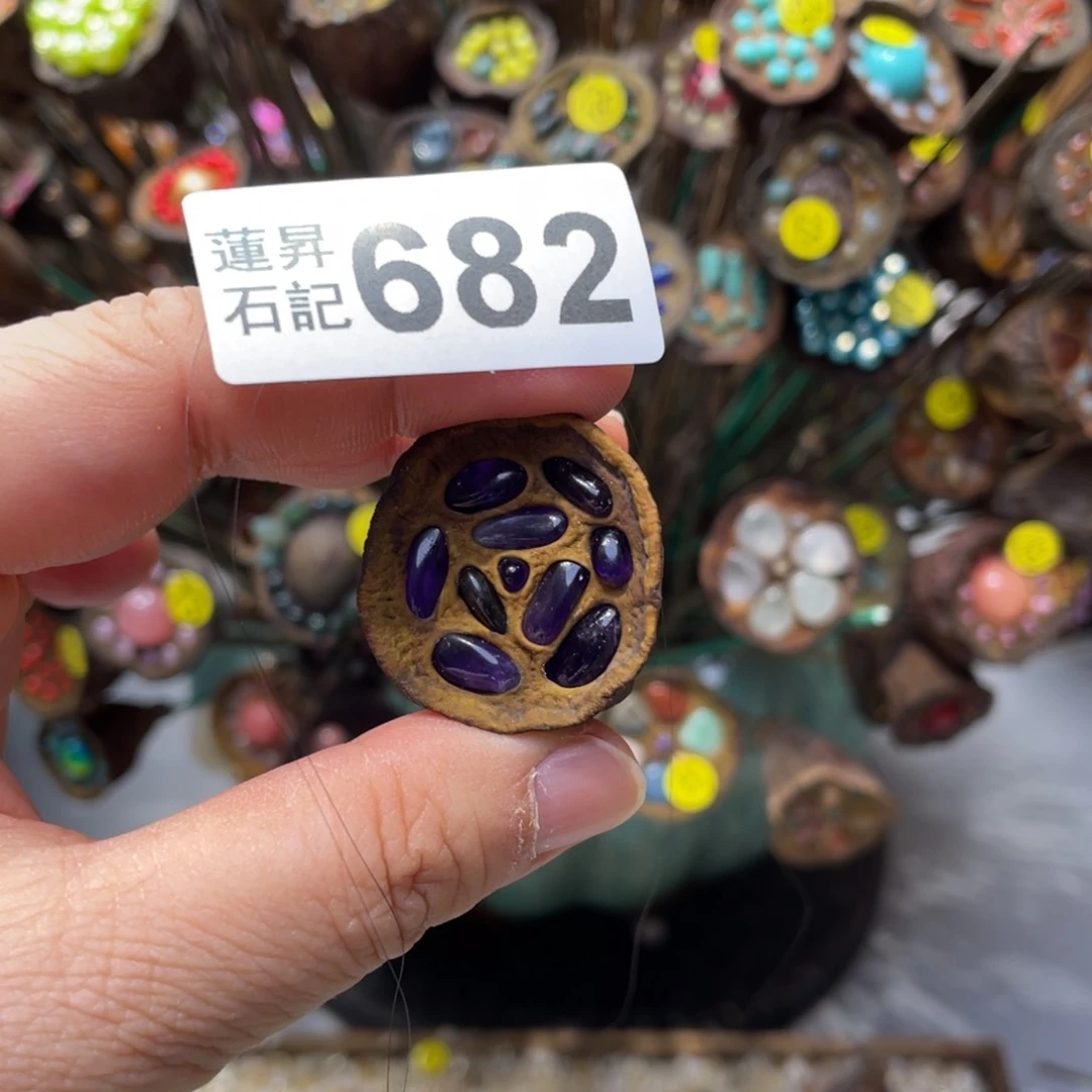 核桃木/黑胡桃（胡桃木）特**芃682