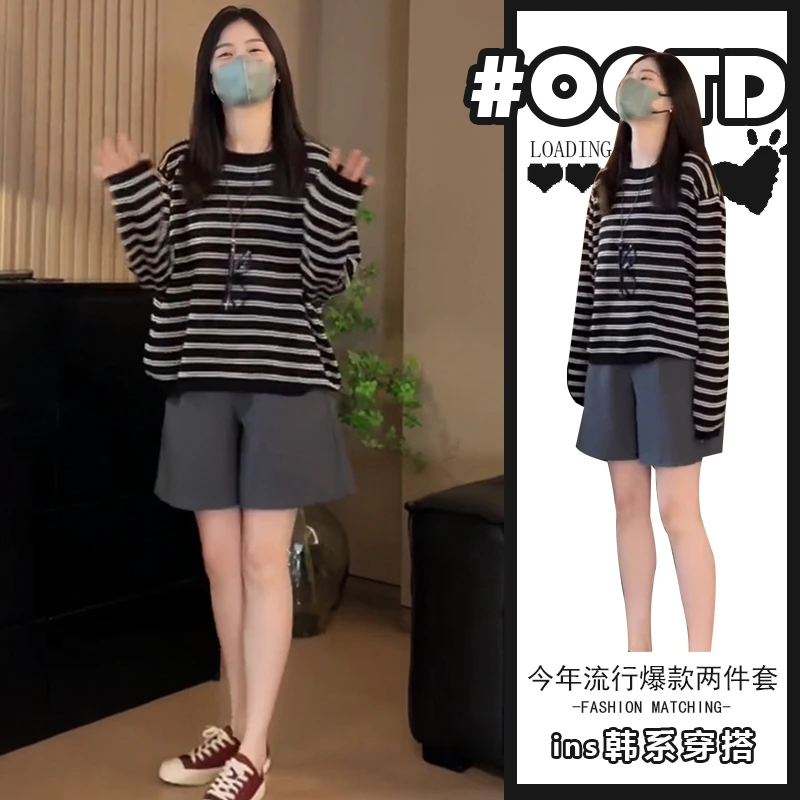 通勤风一整套穿搭女春秋新款慵懒风气质条纹上衣高腰休闲阔腿短裤