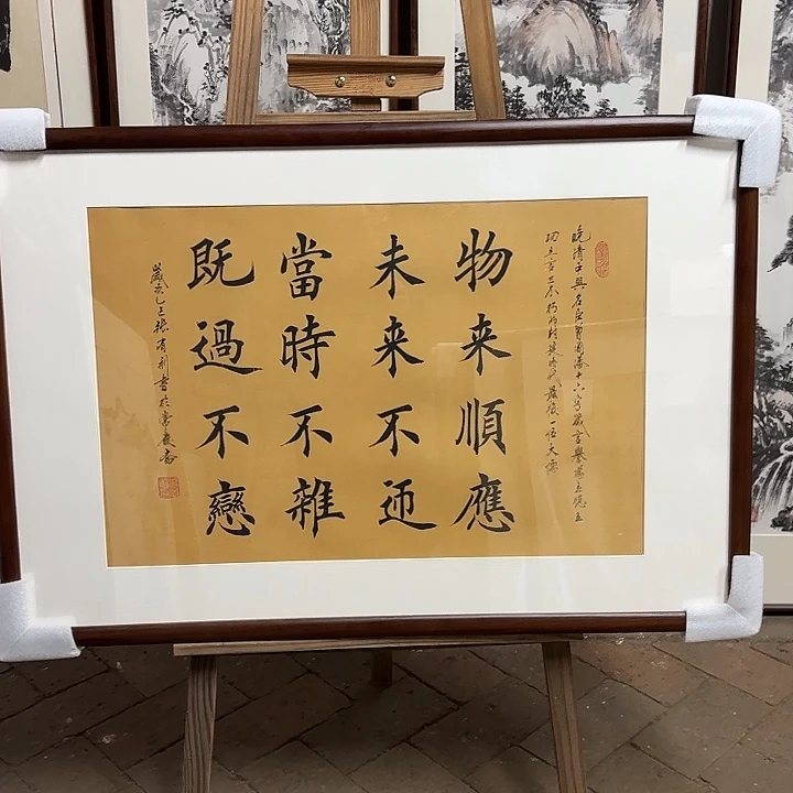 书法手写中书会员6595福利