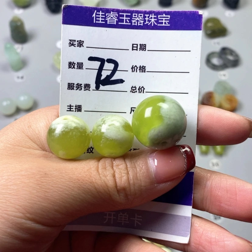 【闪购商品】蛇纹石玉吊坠(不含链)未镶嵌无**有