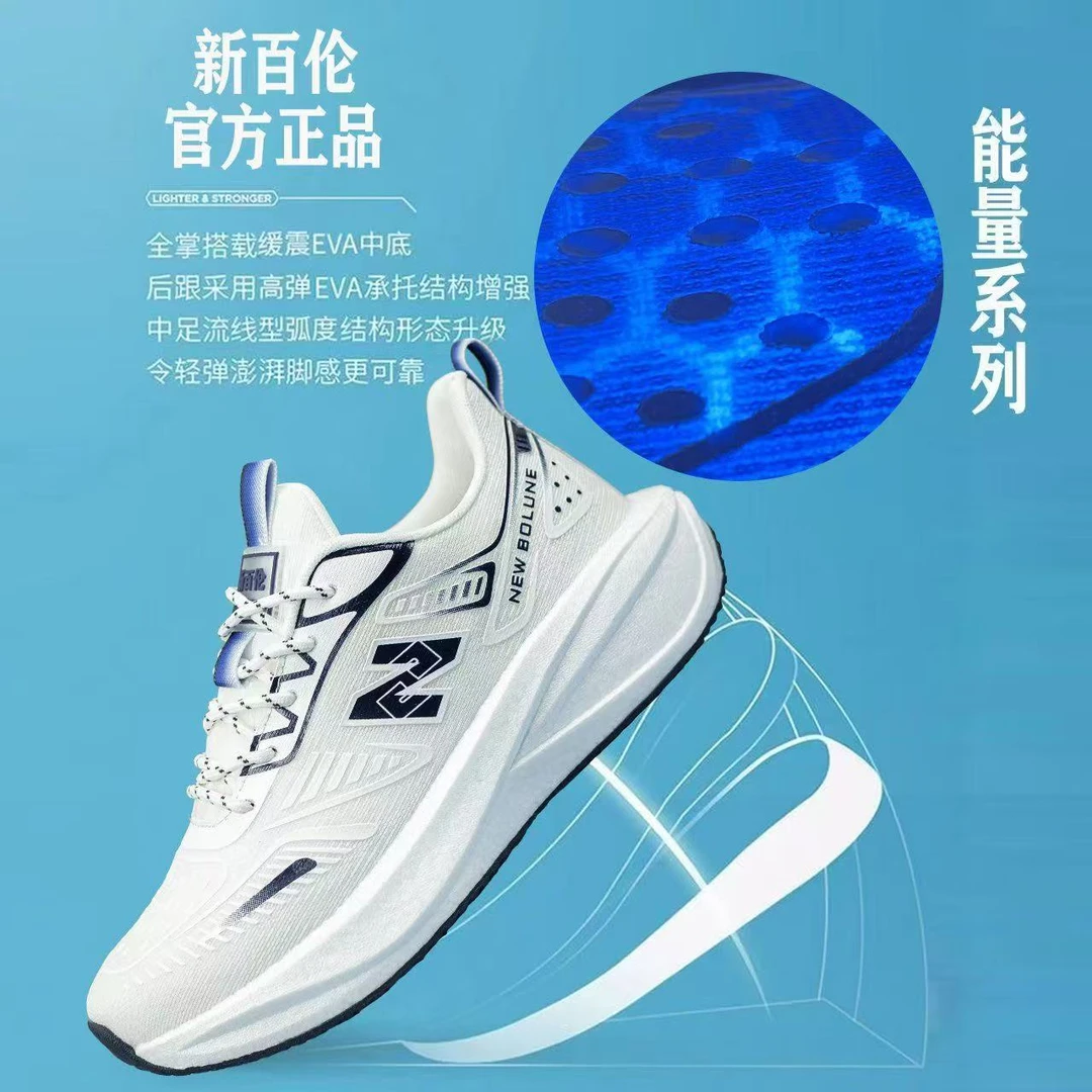 NEW BOLUNE/新百伦碳板正品夏季新款透气休闲跑步情侣运动鞋666