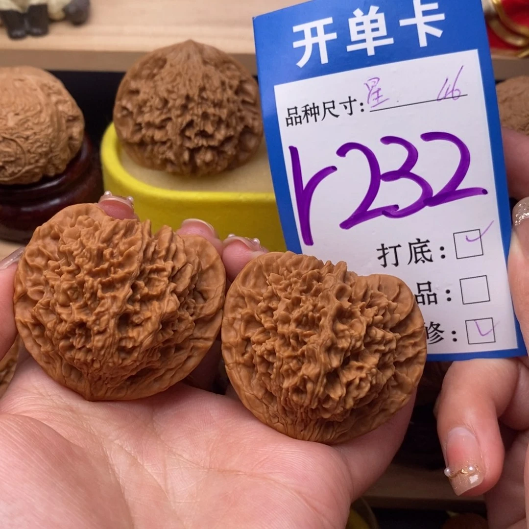 把件文玩核桃满天星46