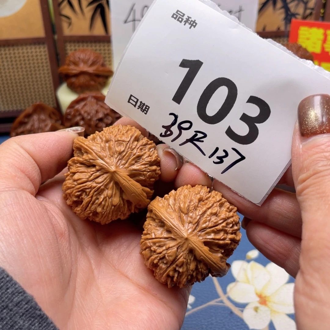 文玩核桃把件103号39尺137