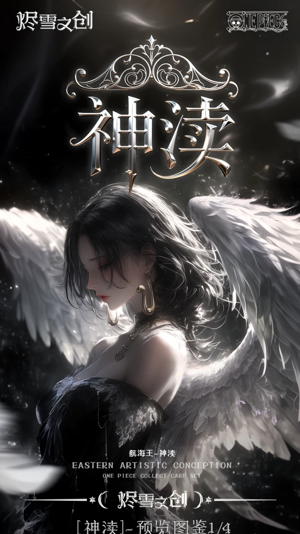 【新粉】神渎文化第一弹海贼王收藏卡牌盲盒 （默认代拆）