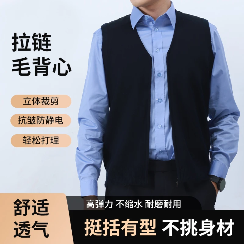 新款通勤拉链背心执勤拉链毛衣冬季时尚保暖拉链背心秋冬通勤背心