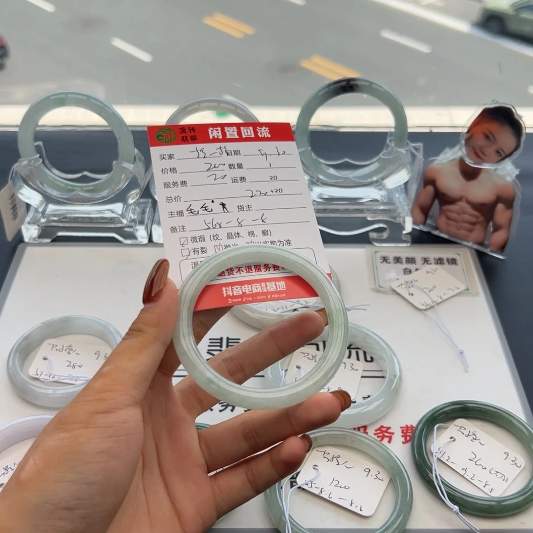 未镶嵌手镯翡翠摇****2