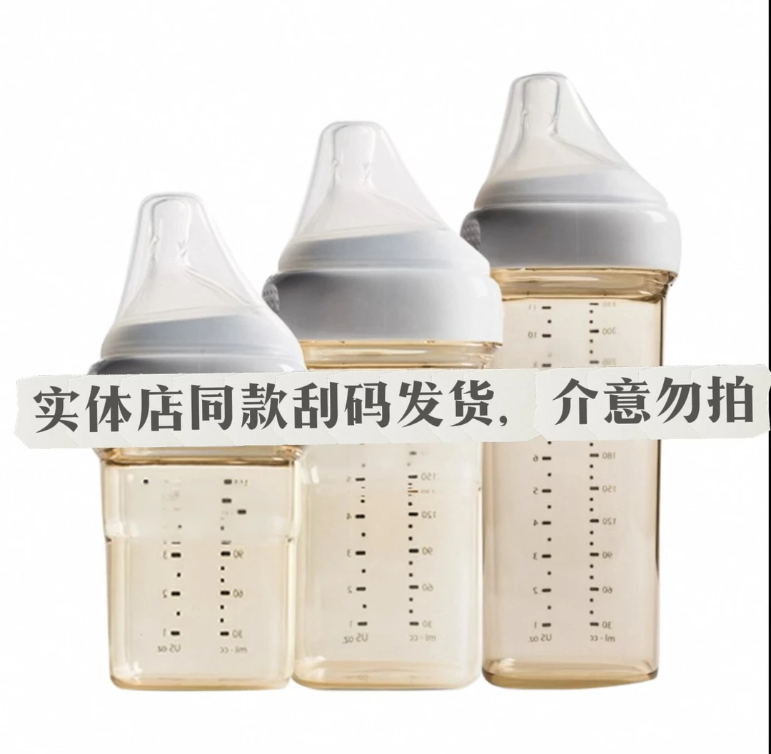 宝宝婴儿进口PPSU奶瓶喝水吸管杯hg水杯