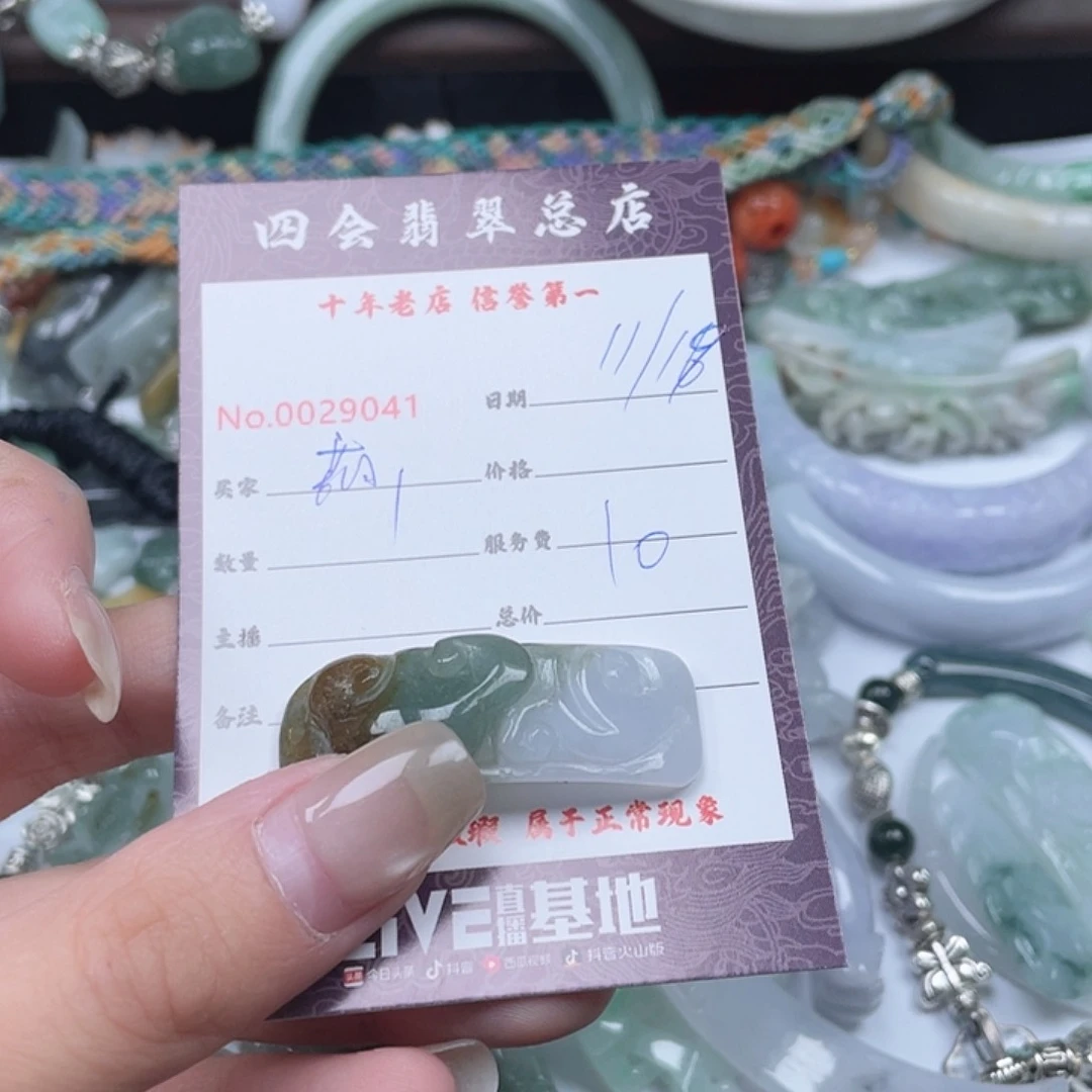 颈饰未镶嵌翡翠葫*妹