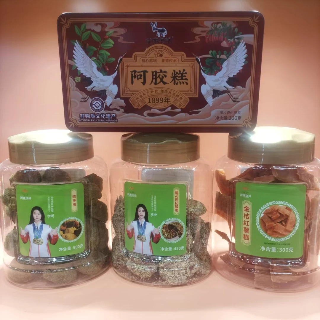 套餐：酸枣梅+菊花枸杞糕+金桔红薯糕+阿胶糕