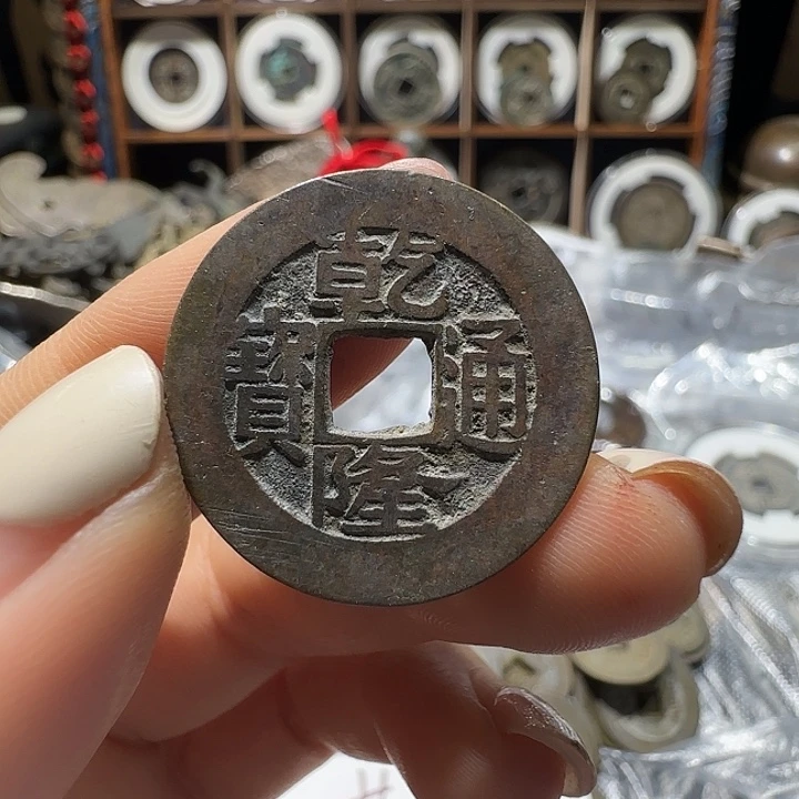 用***3铜现代文创钱币挂件