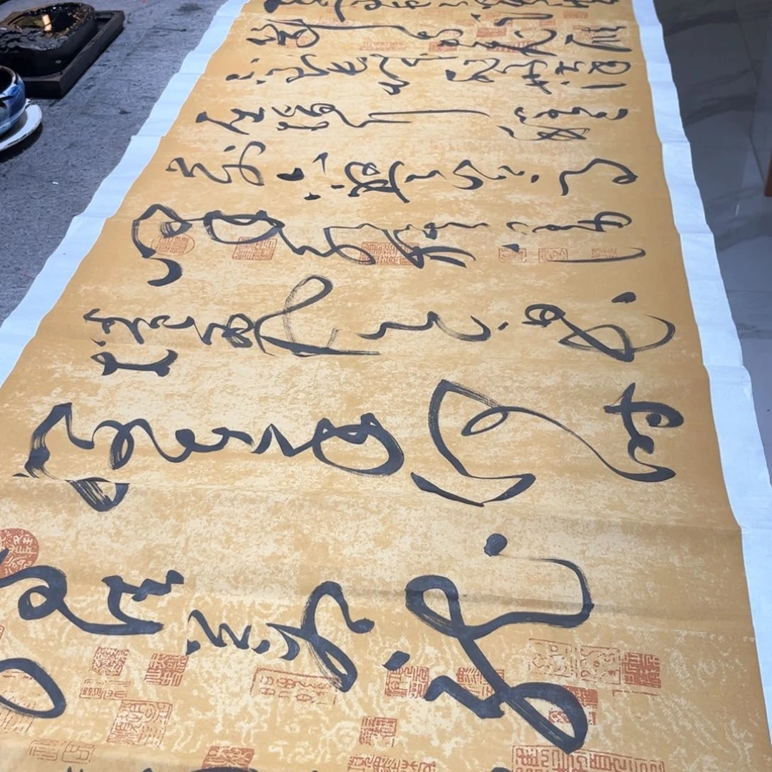 书法六盘山书法书法