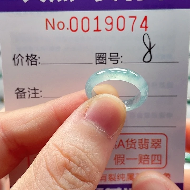 翡翠戒指未镶嵌戒指