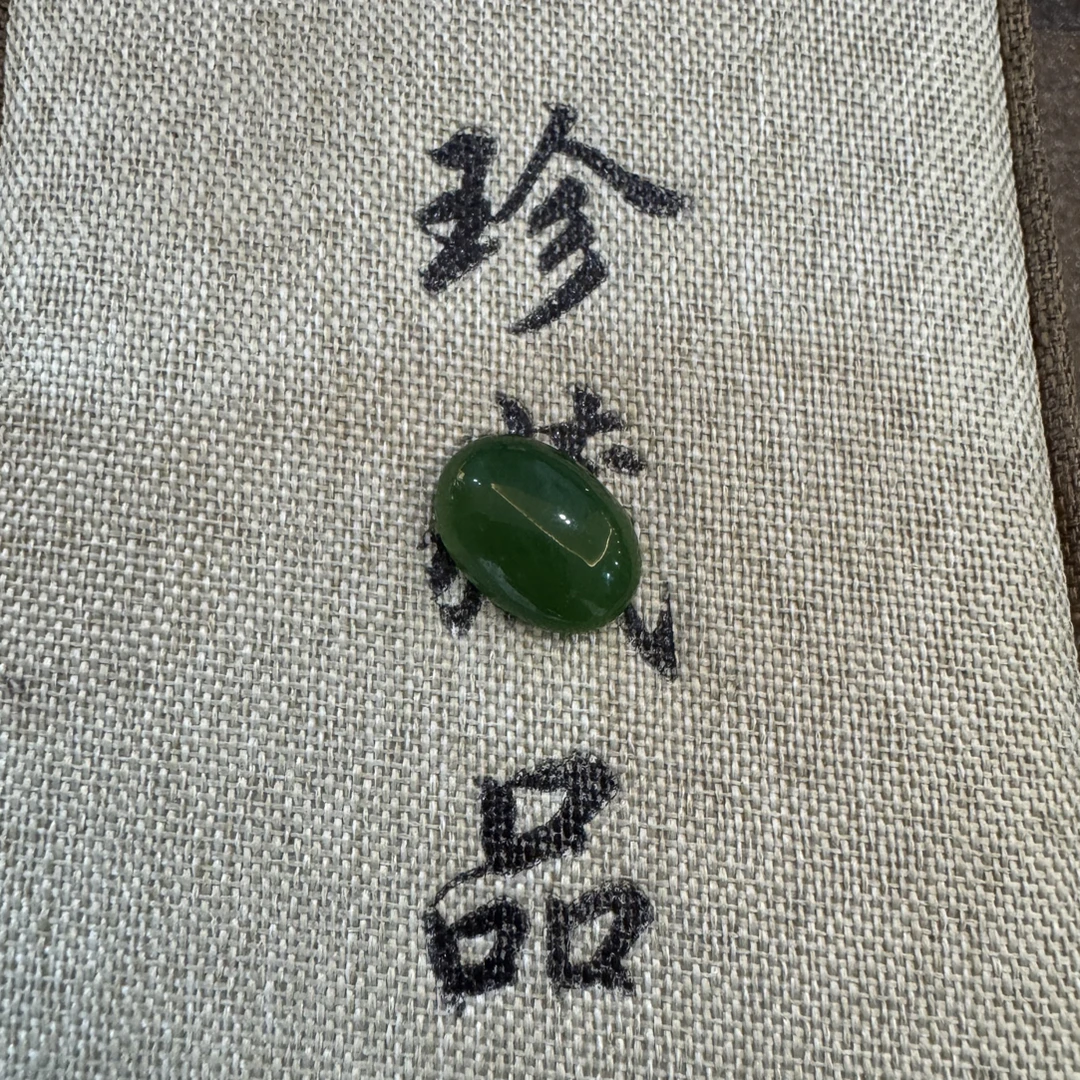 【小磊哥玉器】和田碧玉戒指蛋面多样性发货