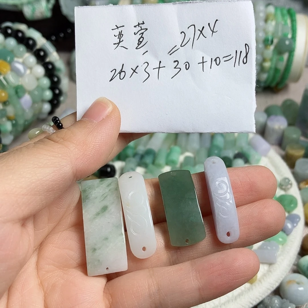 翡翠颈饰未镶嵌奕*手牌