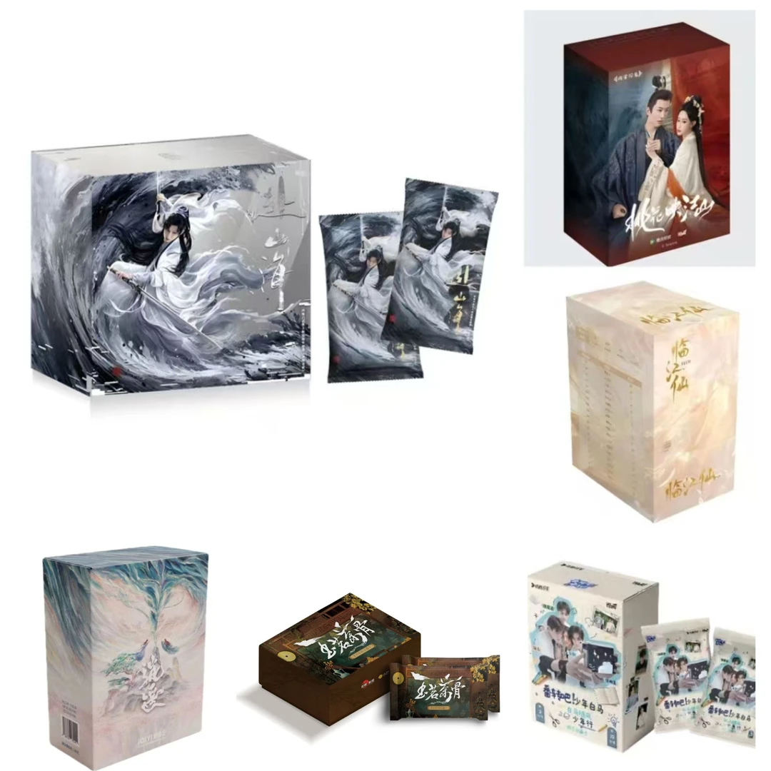 Hitcard【清仓】影视正版卡牌书卷一梦逍遥赴山海玉茗茶骨盲盒代拆