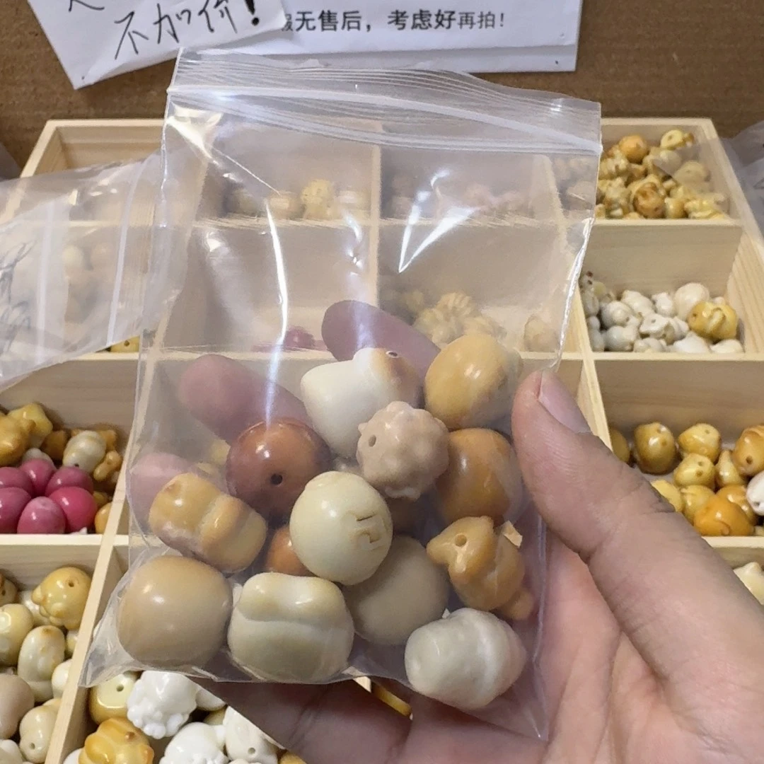 呆***吊坠菩提根/象牙果