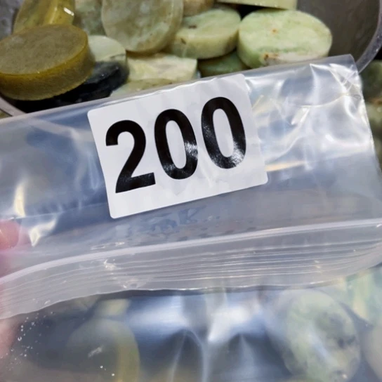 未镶嵌蛇纹石玉珠宝奇石