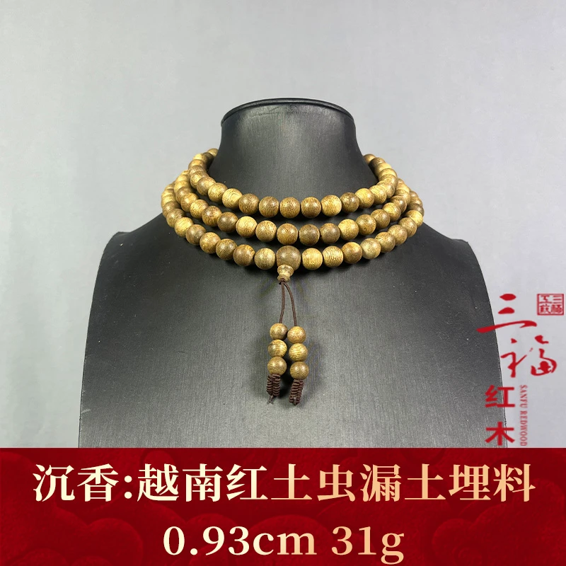 124183 越南红土虫漏土埋料 沉香