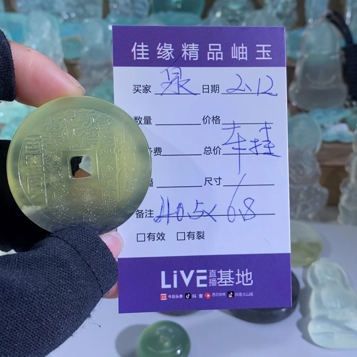 岫玉吊坠未镶嵌*️*吊坠